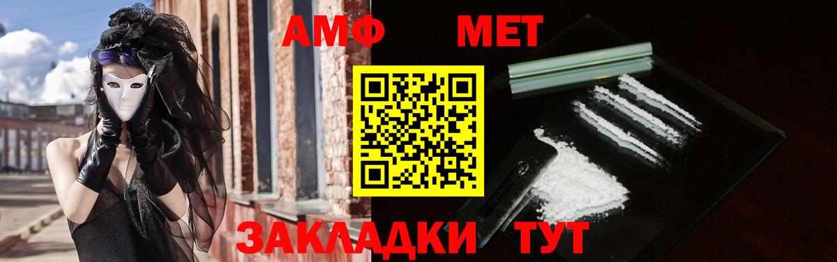 Amphetamine 98%  Amphetamine  Amphetamine  Сальск  Вход с VPN 