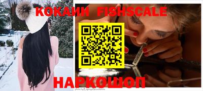 кокаин VHQ Пыть-Ях