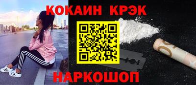 синтетический гашиш Пушкино