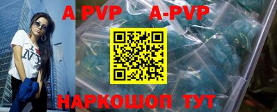 ALPHA PVP Пугачёв