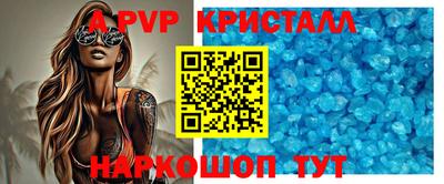 ALPHA PVP Пугачёв