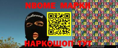 синтетический гашиш Пушкино