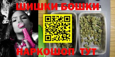 синтетический гашиш Пушкино
