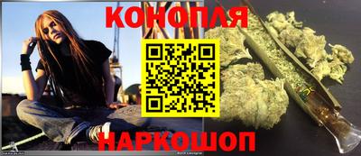 синтетический гашиш Пушкино