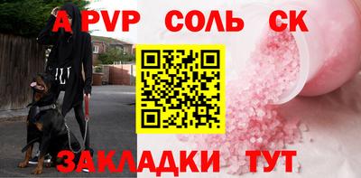кокаин VHQ Пыть-Ях