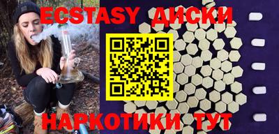 синтетический гашиш Пушкино