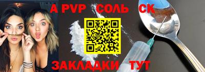 ALPHA PVP Пугачёв