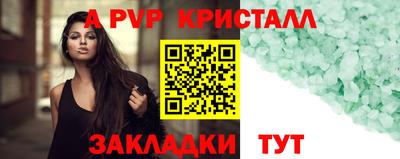 ALPHA PVP Пугачёв