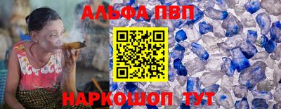 синтетический гашиш Пушкино