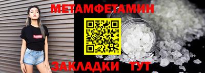 ALPHA PVP Пугачёв