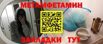 синтетический гашиш Пушкино