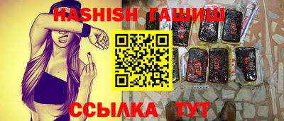синтетический гашиш Пушкино