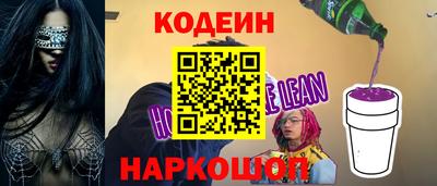 синтетический гашиш Пушкино