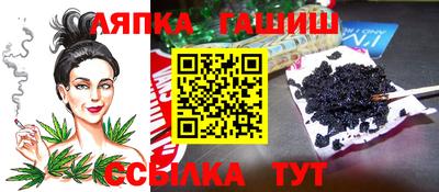 синтетический гашиш Пушкино