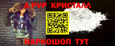 синтетический гашиш Пушкино