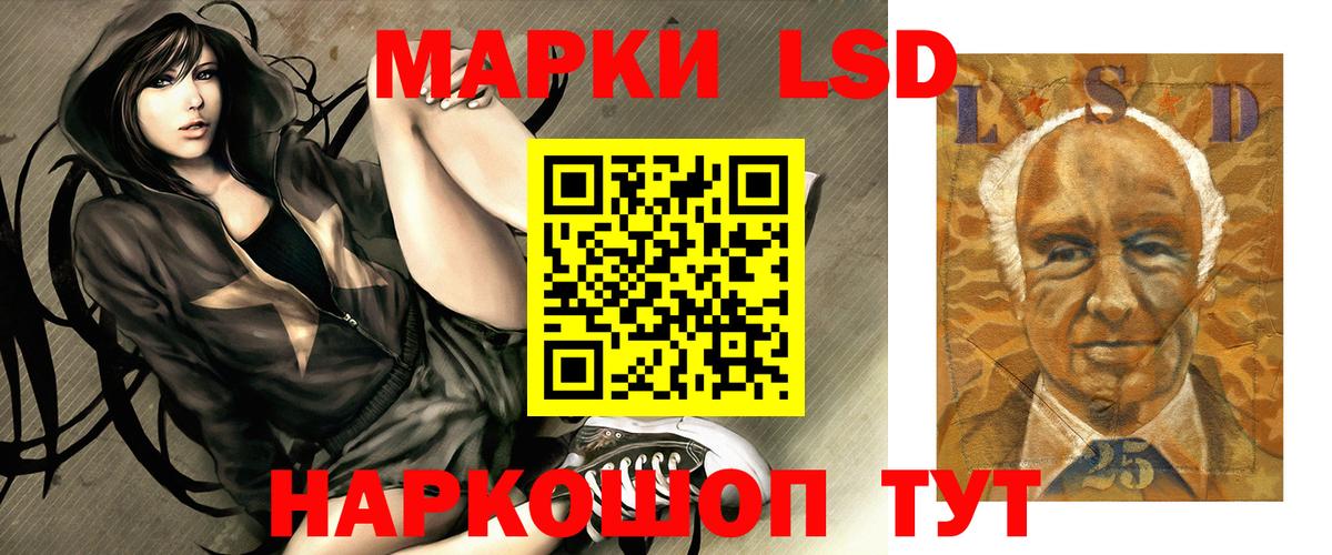 ссылка на мегу ссылка  ЛСД экстази кислота  Вход с VPN  Сальск  ЛСД экстази кислота 