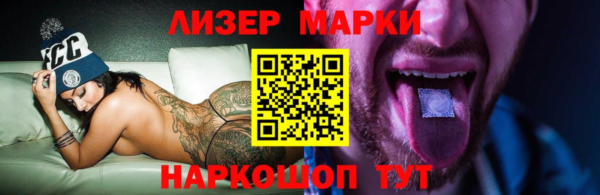 LSD-25 экстази ecstasy Сальск
