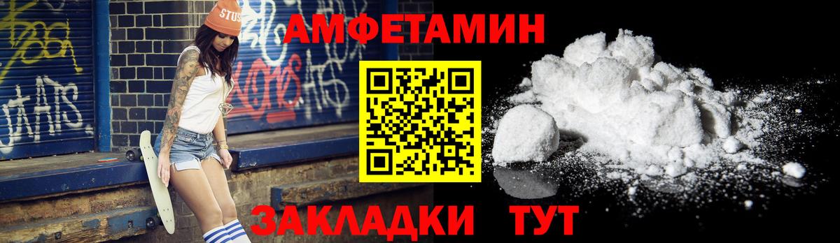Сальск  Метамфетамин  Вход с VPN  Первитин Декстрометамфетамин 99.9%  Первитин Декстрометамфетамин 99.9% 