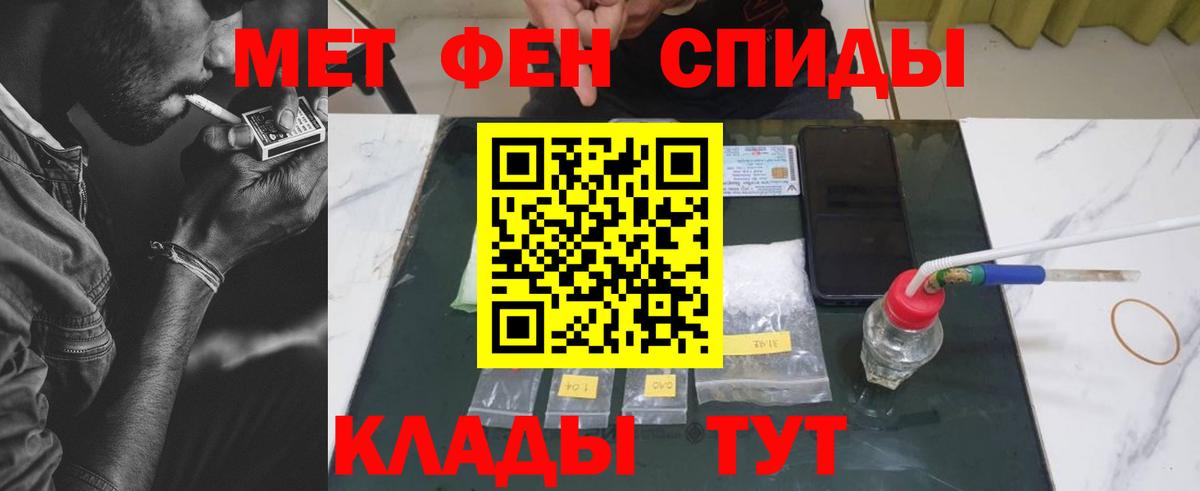 Первитин Декстрометамфетамин 99.9% Сальск