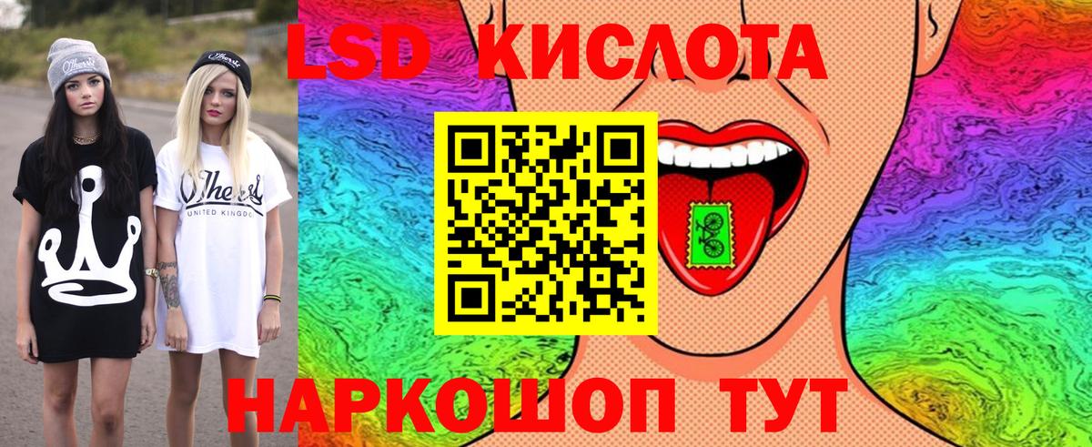 Марки NBOMe 1,5мг  Вход с VPN  Сальск  Марки N-bome  Марки NBOMe 1,5мг 
