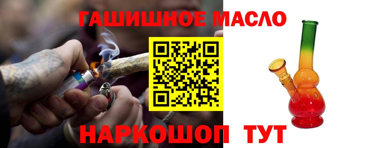 ТГК концентрат Сальск
