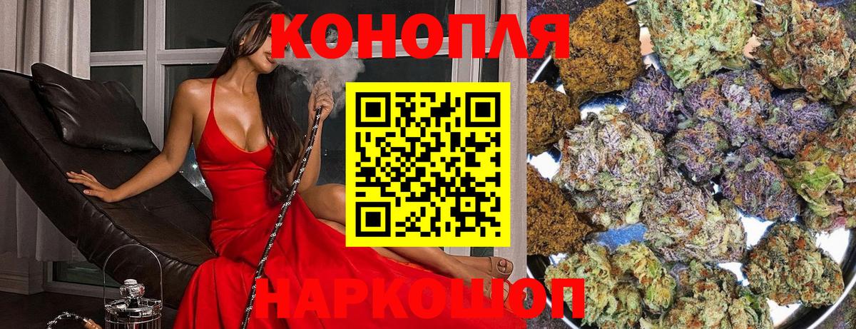 Сальск  Шишки марихуана семена  Конопля Ganja  Канабис тримм  Вход с VPN  МАРИХУАНА марихуана 